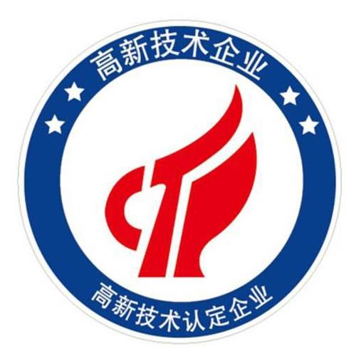果洛国家高新技术企业认定申报-深圳博鑫财务管理顾问