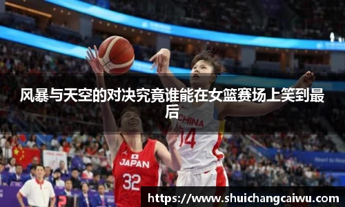 v体育官网新闻